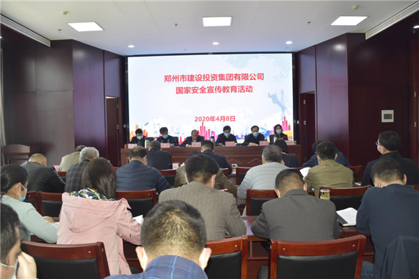 开云体育-开云(中国)一站式服务官方网站
多措并举、深入开展2020年全民国家安全教育日宣传教育活动