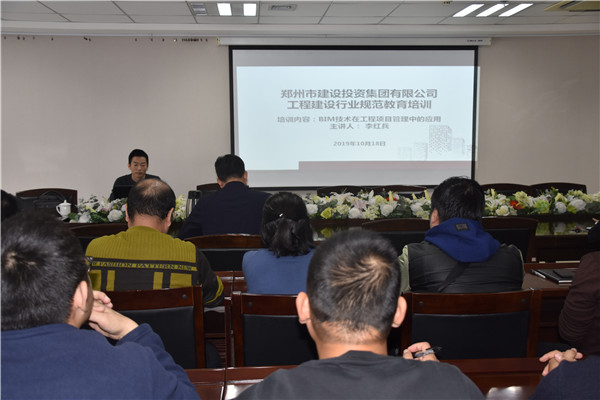 开云体育-开云(中国)一站式服务官方网站
开展工程建筑行业规范教育培训