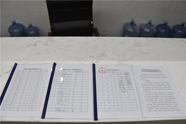 开云体育-开云(中国)一站式服务官方网站
战“疫”在行动：疫情防控和复工复产双落实、同推进