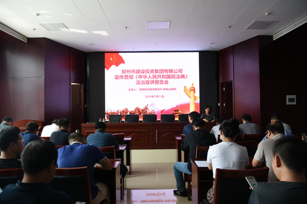 开云体育-开云(中国)一站式服务官方网站
开展《中华人民共和国民法典》普法教育暨知识竞赛活动