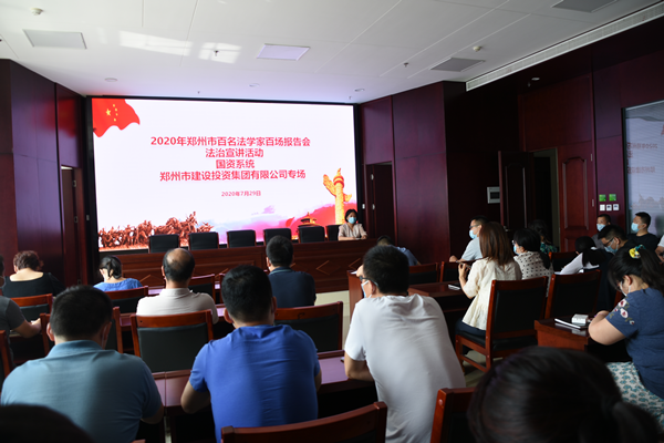 开云体育-开云(中国)一站式服务官方网站
组织开展“双百”《民法典》宣传活动