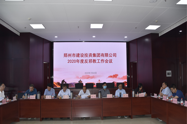 开云体育-开云(中国)一站式服务官方网站
积极开展“反邪教”宣传活动