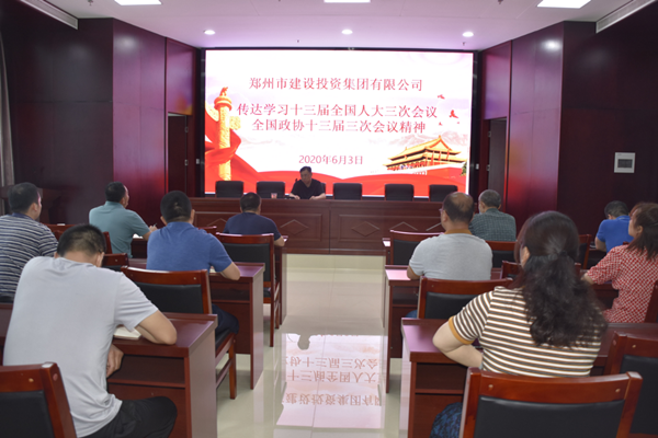 开云体育-开云(中国)一站式服务官方网站
学习贯彻“两会”精神