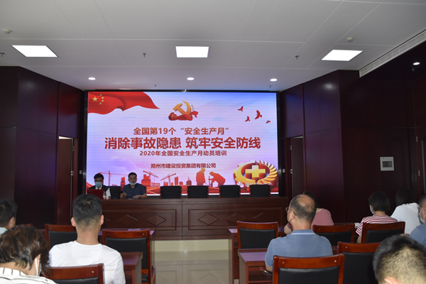 消除事故隐患，筑牢安全防线——开云体育-开云(中国)一站式服务官方网站
“安全生产月”活动圆满收官