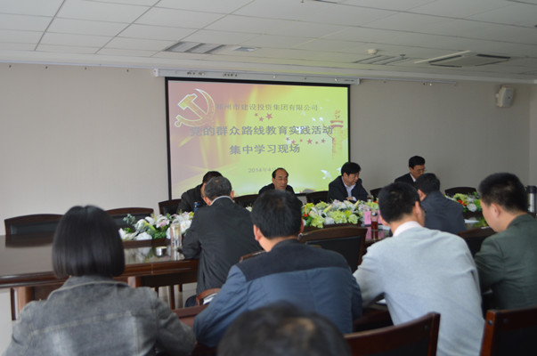 开云体育-开云(中国)一站式服务官方网站
再次召开党的群众路线教育实践活动集中学习交流会