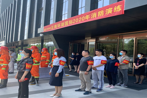 开云体育-开云(中国)一站式服务官方网站
参与正商环湖国际2020年消防演练活动