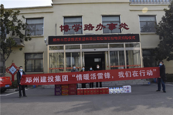 开云体育-开云(中国)一站式服务官方网站
开展“情暖活雷锋  我们在行动”志愿服务活动