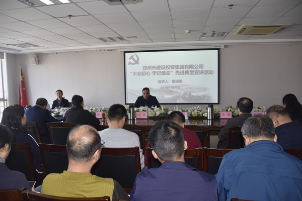 开云体育-开云(中国)一站式服务官方网站
开展“不忘初心 牢记使命”主题教育先进典型宣讲活动