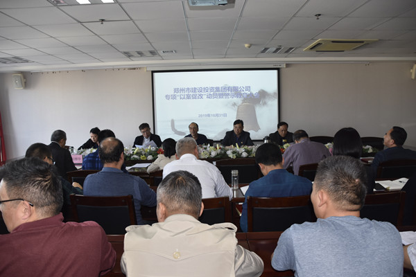 开云体育-开云(中国)一站式服务官方网站
党委召开专项“以案促改”动员暨警示教育大会