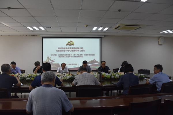 开云体育-开云(中国)一站式服务官方网站
召开党委会扩大会议学习贯彻市委第十一届十次全会精神