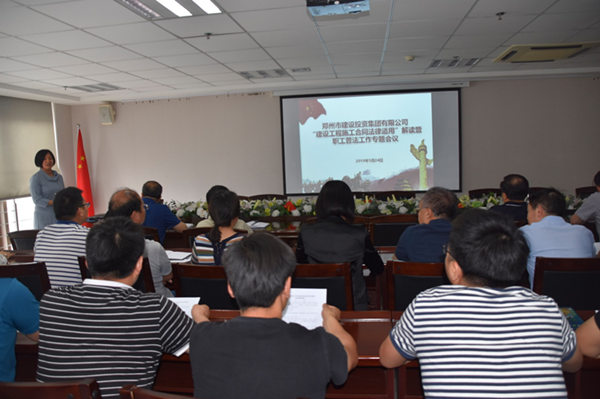 开云体育-开云(中国)一站式服务官方网站
开展建设工程施工合同普法教育暨知识竞赛活动