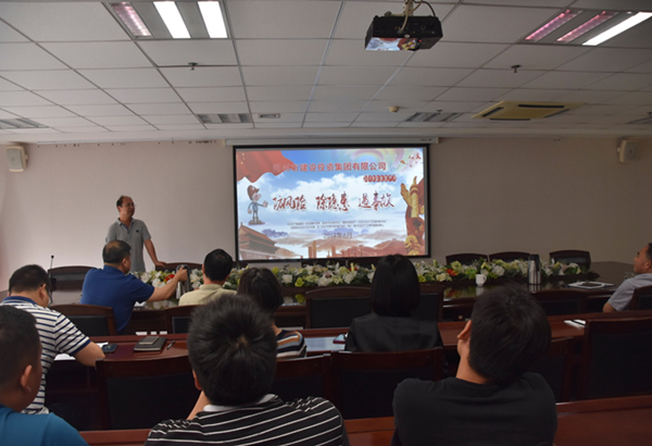 开云体育-开云(中国)一站式服务官方网站
组织开展安全意识专题教育培活动