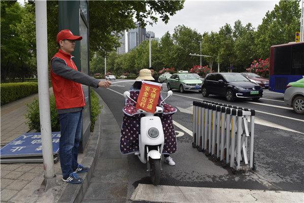 开展文明交通活动   助力文明城市建设——开云体育-开云(中国)一站式服务官方网站
积极开展“文明交通”志愿服务活动