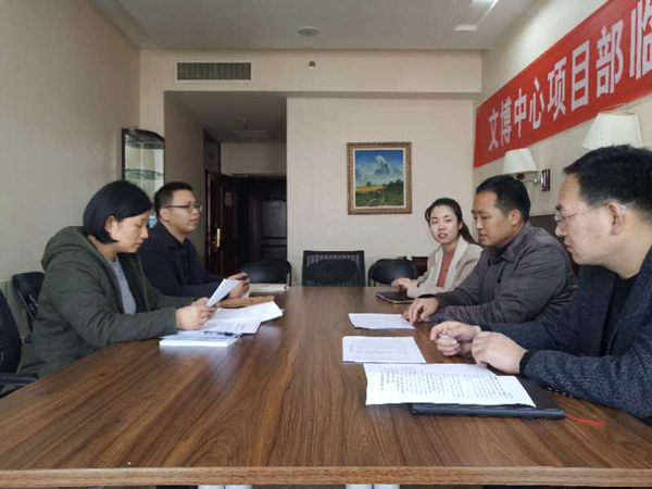 开云体育-开云(中国)一站式服务官方网站
监事会开展2019年度监事会监督检查情况通报