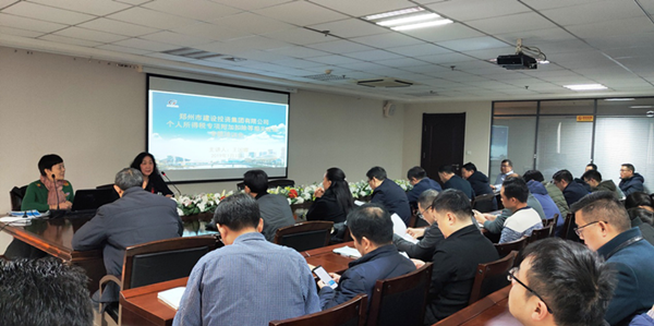 开云体育-开云(中国)一站式服务官方网站
成功举办个人所得税专项附加扣除培训及信息采集会