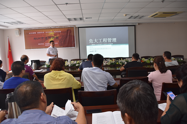 开云体育-开云(中国)一站式服务官方网站
开展“危大”工程安全专题培训