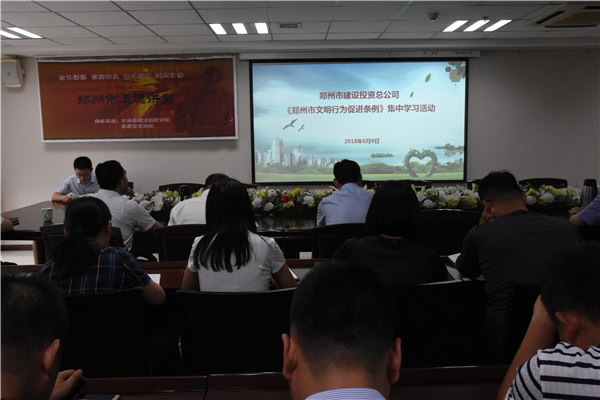 开云体育-开云(中国)一站式服务官方网站
开展《郑州市文明行为促进条例》系列宣传活动