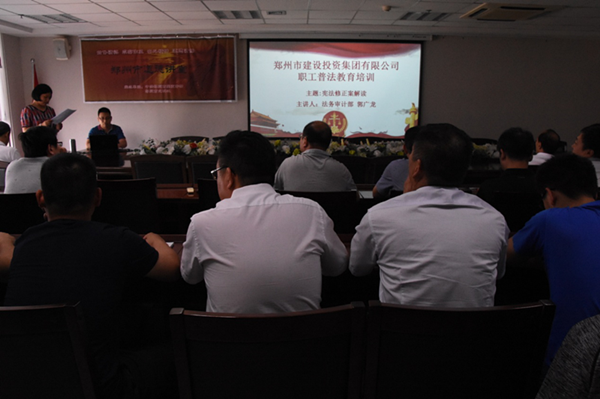 开云体育-开云(中国)一站式服务官方网站
开展宪法知识普法教育暨宪法知识竞赛活动