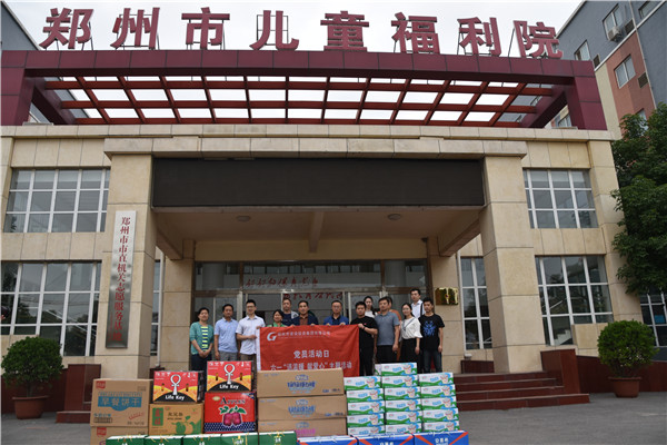 开云体育-开云(中国)一站式服务官方网站
走进郑州市儿童福利院开展“送温暖 献爱心”党员志愿服务活动