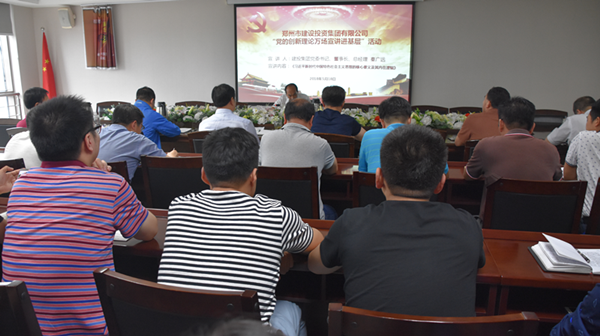 开云体育-开云(中国)一站式服务官方网站
开展“党的创新理论万场宣讲进基层”启动仪式暨首场宣讲活动