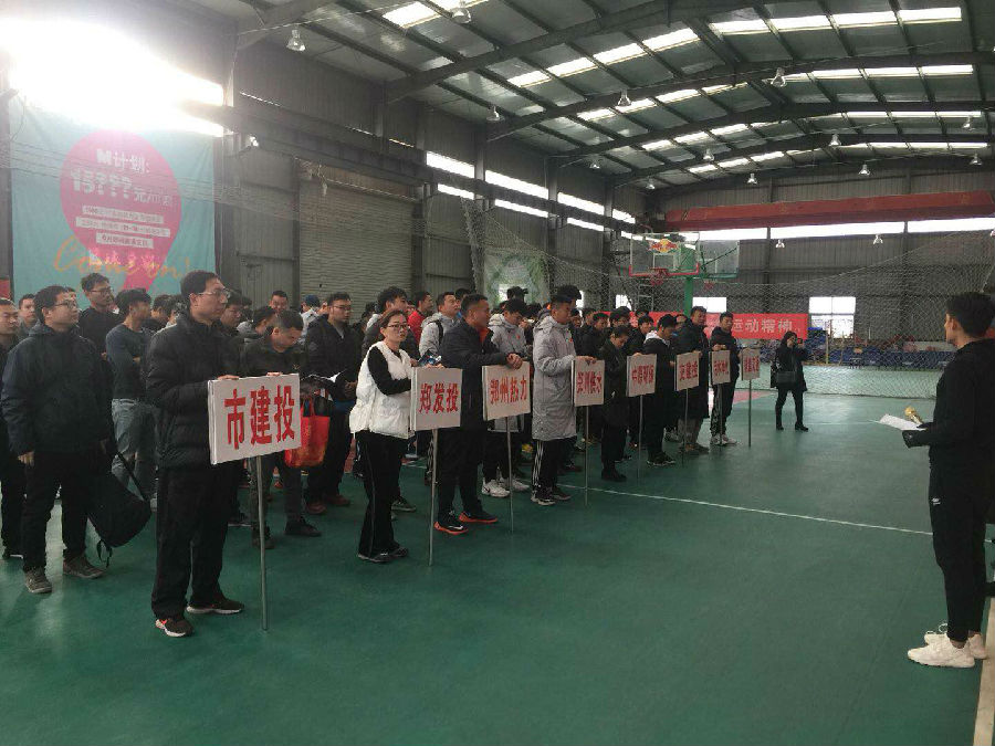 开云体育-开云(中国)一站式服务官方网站
篮球代表队在国资系统篮球赛上斩获佳绩