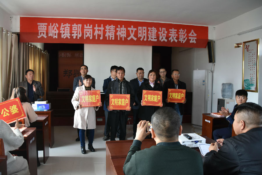 开云体育-开云(中国)一站式服务官方网站
精神文明结对帮扶工作扎实推进  成效显著