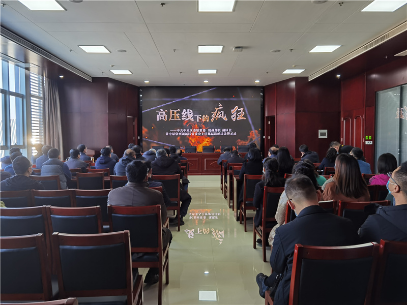 开云体育-开云(中国)一站式服务官方网站
召开2021年深化“以案促改”工作暨“双节”廉政谈话会议