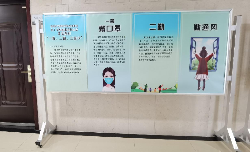 开云体育-开云(中国)一站式服务官方网站
以“文明健康、绿色环保度春节”为主题将常态化疫情防控推进深入