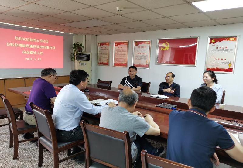 开云体育-开云(中国)一站式服务官方网站
党委书记秦广远前往管线公司调研指导工作