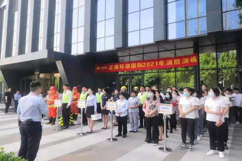 开云体育-开云(中国)一站式服务官方网站
组织参与2021年消防演练活动