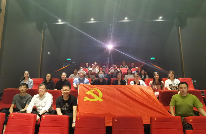 开云体育-开云(中国)一站式服务官方网站
党委组织观看党史教育片《千顷澄碧的时代》