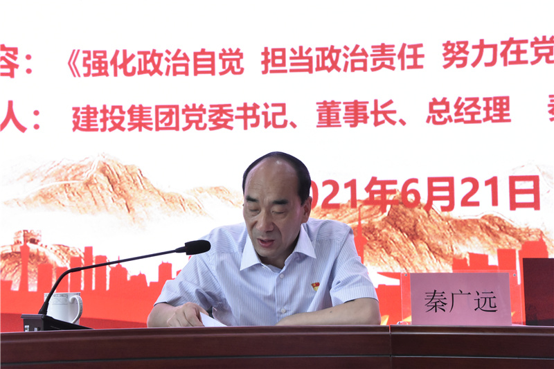 开云体育-开云(中国)一站式服务官方网站
开展迎“七一”党委书记讲党课活动