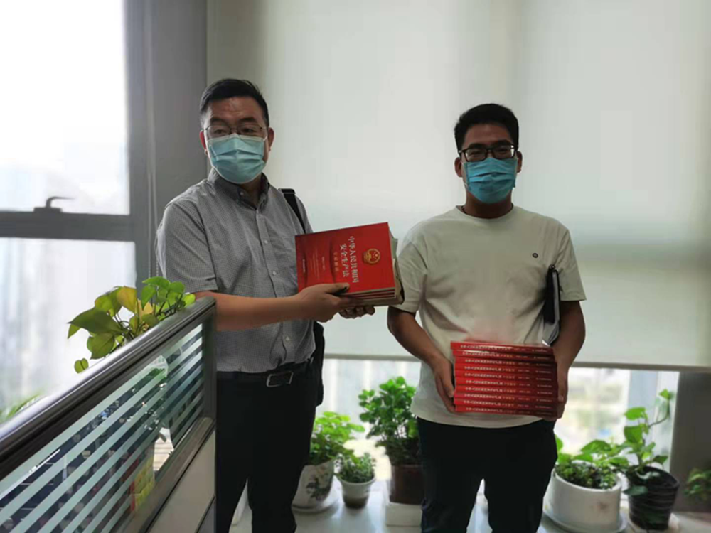 开云体育-开云(中国)一站式服务官方网站
组织开展新《安全生产法》系列宣贯活动