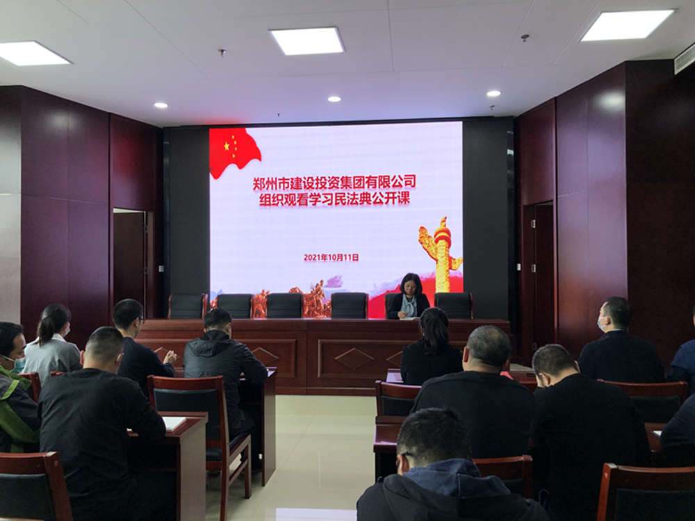 开云体育-开云(中国)一站式服务官方网站
组织开展“民法典”普法培训暨“疫情防控”知识宣传活动