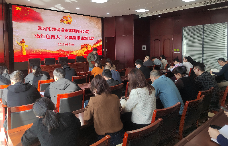 开云体育-开云(中国)一站式服务官方网站
开展“做红色传人”经典诵读活动