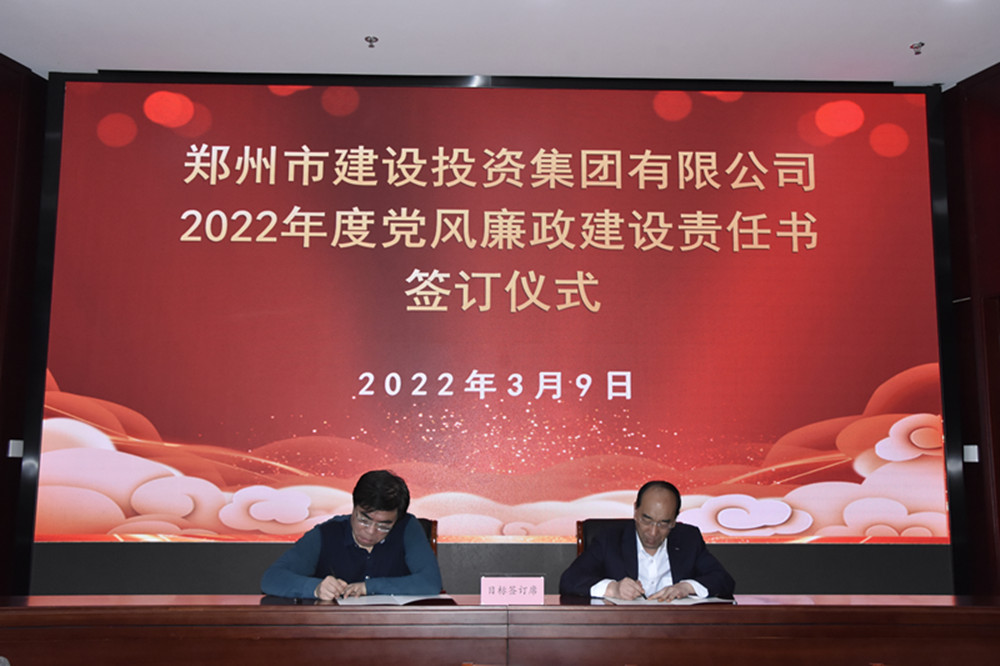 开云体育-开云(中国)一站式服务官方网站
召开2022年度工作会议暨“7·20”特大暴雨灾害追责问责案件以案促改动员会