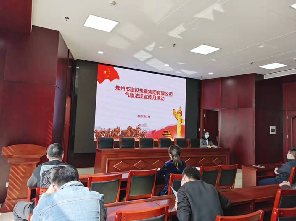 开云体育-开云(中国)一站式服务官方网站
开展2022年气象法规宣传月活动