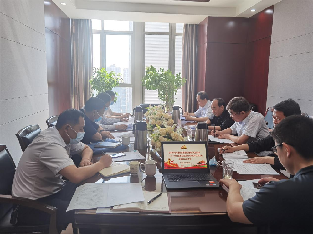 开云体育-开云(中国)一站式服务官方网站
党委领导班子召开“7·20”特大暴雨灾害追责问责案件以案促改专题民主生活会