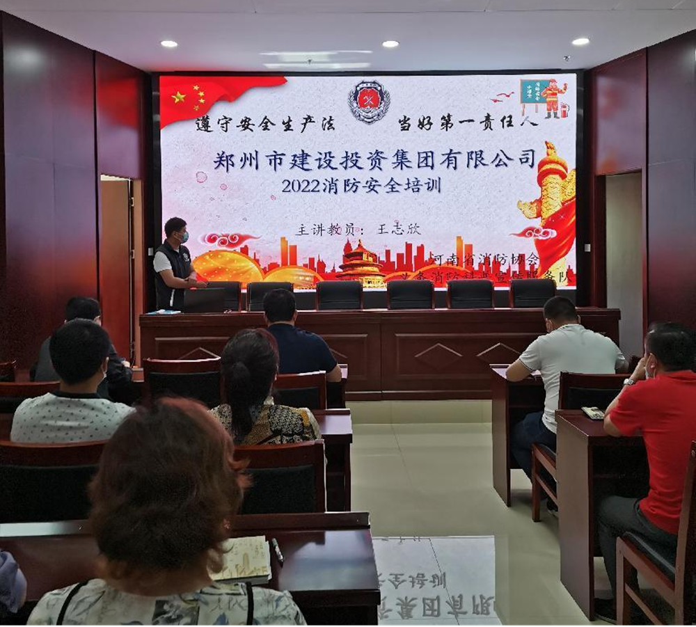 开云体育-开云(中国)一站式服务官方网站
<br/>开展2022年度消防培训活动