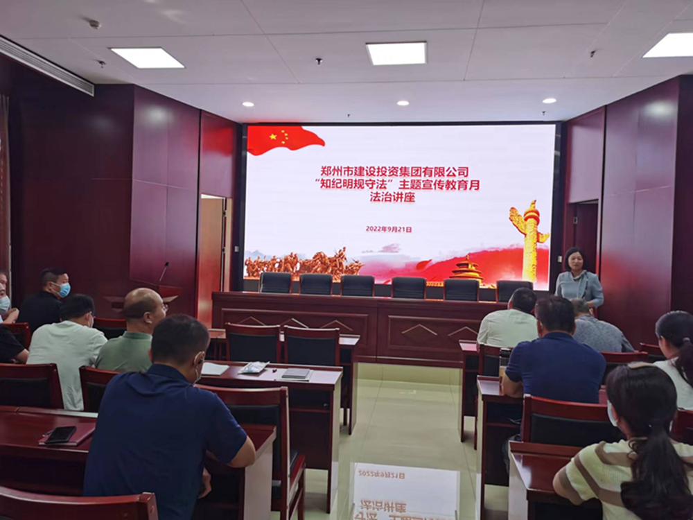 开云体育-开云(中国)一站式服务官方网站
组织开展“知纪明规守法”主题宣传教育月法治讲座活动