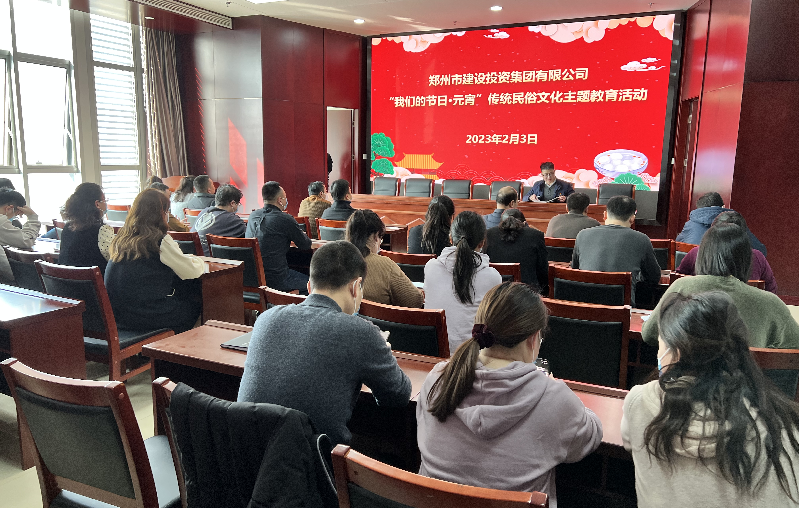 开云体育-开云(中国)一站式服务官方网站
开展“我们的节日·元宵  传统民俗文化主题教育”活动