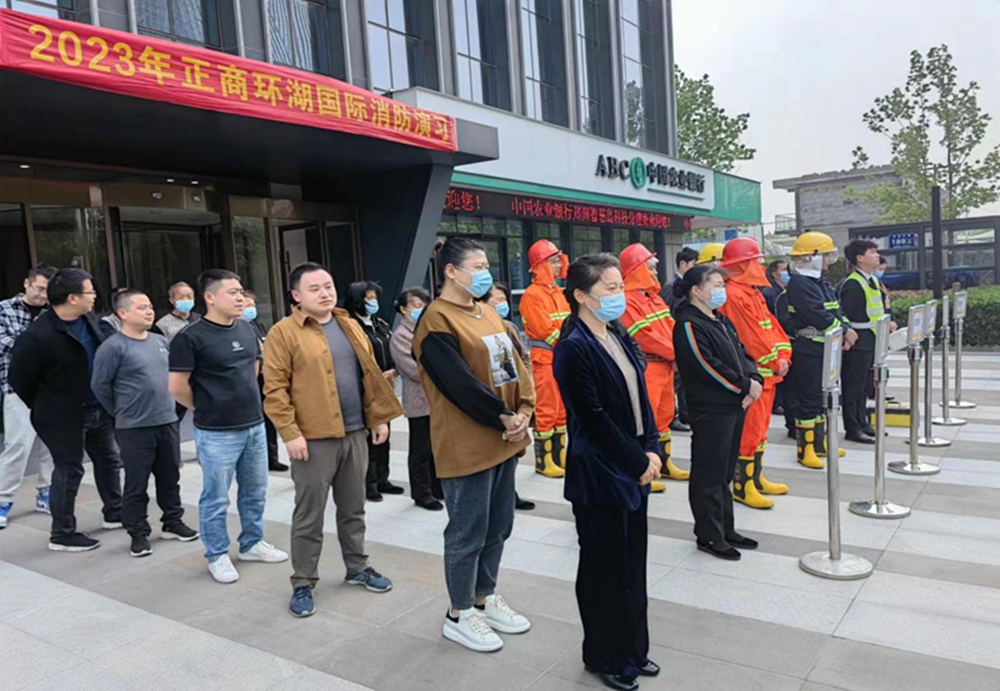 开云体育-开云(中国)一站式服务官方网站
组织参与2023年消防演练活动