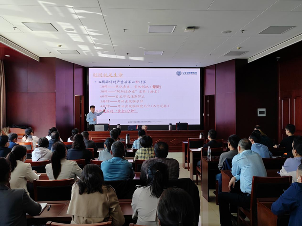 共建共享 健康河南——开云体育-开云(中国)一站式服务官方网站
扎实开展职业病防治宣传暨急救健康教育讲座