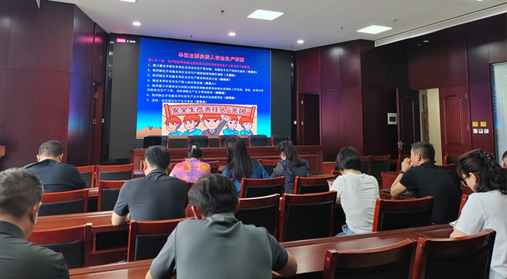 开云体育-开云(中国)一站式服务官方网站
组织收看安全生产月主题宣讲活动
