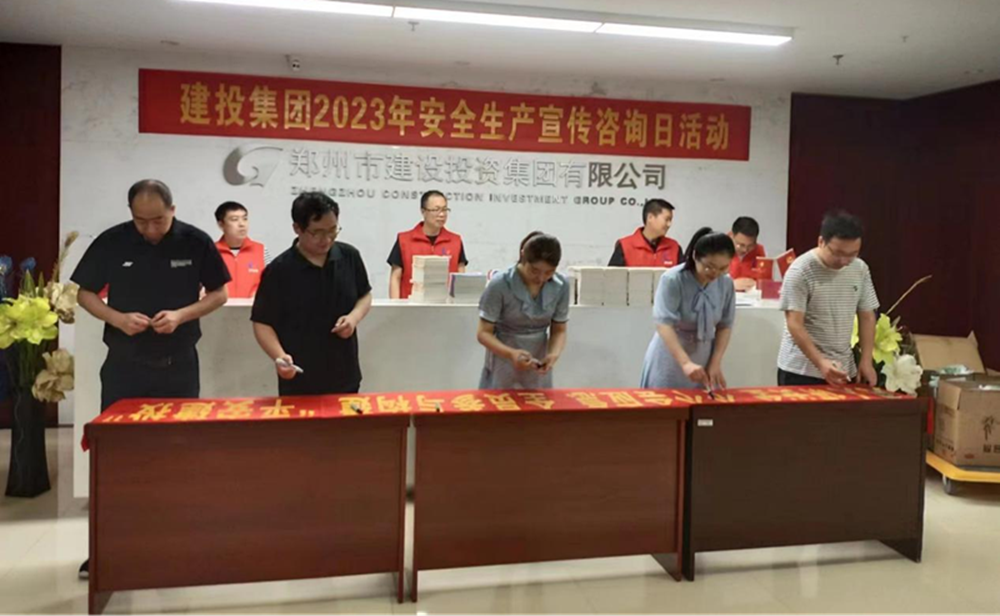 开云体育-开云(中国)一站式服务官方网站
深入开展全国“安全宣传咨询日”活动