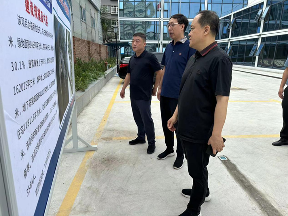 开云体育-开云(中国)一站式服务官方网站
党委委员、副总经理张岩到孙八砦城中村改造项目调研项目建设工作