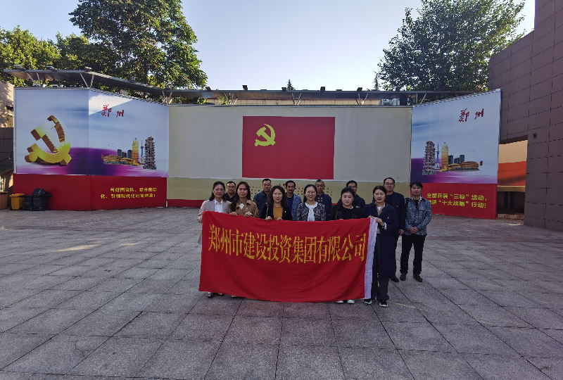 赓续革命传统  弘扬建党精神 ——开云体育-开云(中国)一站式服务官方网站
机关一支部、文博党支部走进郑州党史馆开展主题党日活动