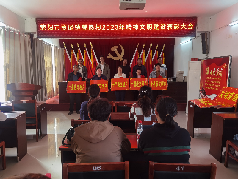 开云体育-开云(中国)一站式服务官方网站
开展“四送一助力”结对帮创活动活动 聚起乡村振兴“精气神”