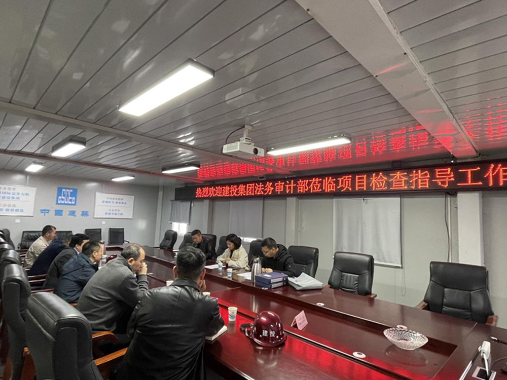 开云体育-开云(中国)一站式服务官方网站
2024年度合同监督检查情况通报