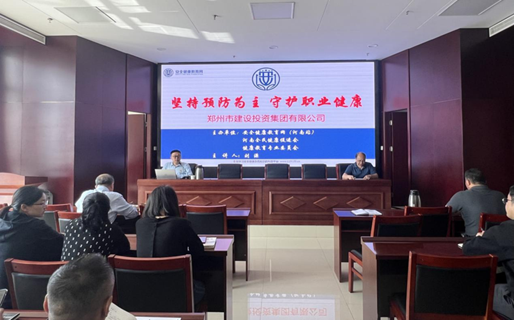 开云体育-开云(中国)一站式服务官方网站
扎实开展职业病防治暨应急救援知识专题宣传活动